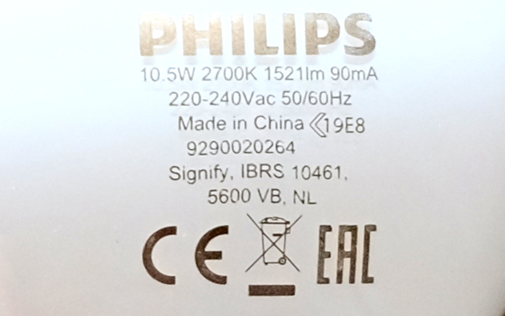Defekte Philips-LED-Birne (5.12.2023; Foto: Henning Klare)